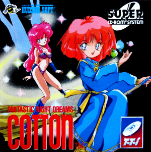 Fantastic Night Dreams: Cotton