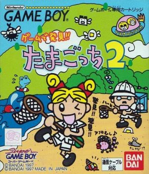 Game de Hakken!! Tamagotchi 2