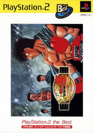 Hajime no Ippo: Victorious Boxers – Championship Version