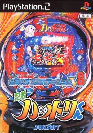 Hissatsu Pachinko Station V8: Ninja Hattori-kun