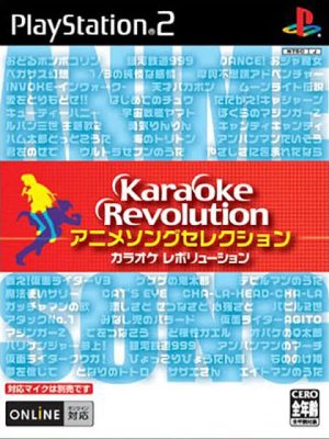 Karaoke Revolution: Anime Song Selection