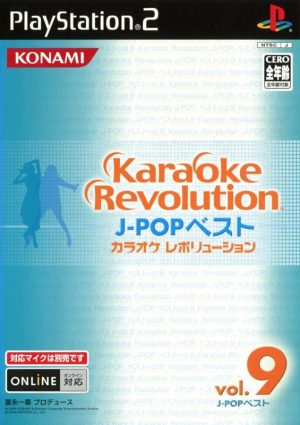 Karaoke Revolution: J-Pop Best Vol. 9