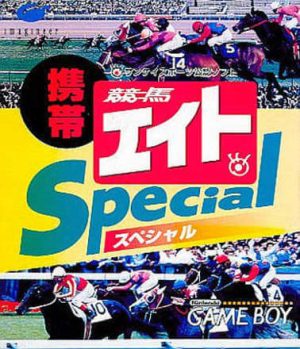 Keitai Keiba Eight Special