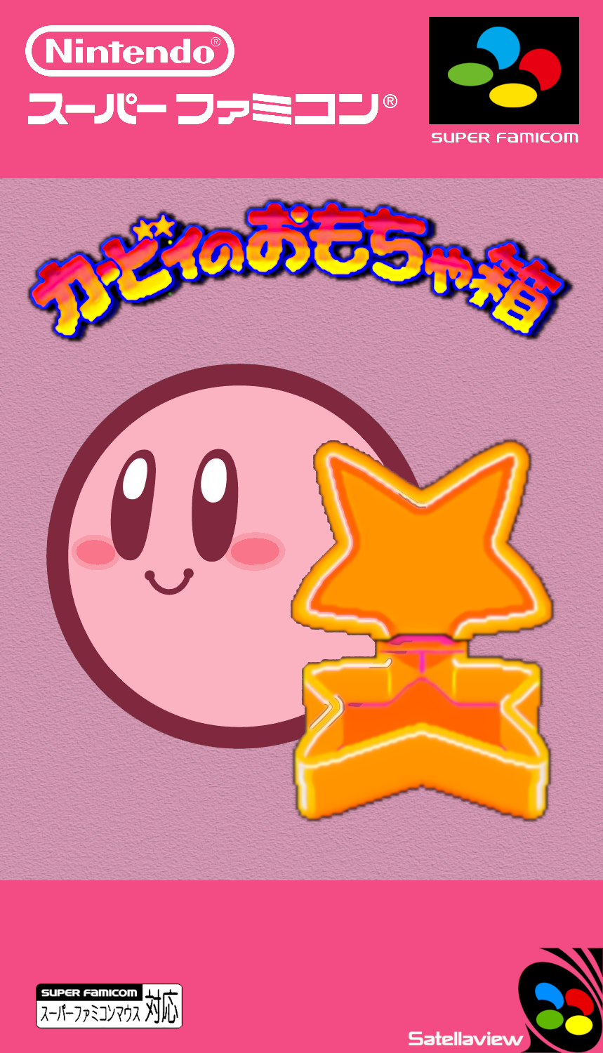 Kirby no Omochabako: Kachiwari Megaton Punch o Tameshi Ban