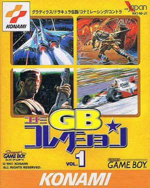 Konami GB Collection Vol.1