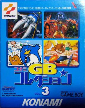 Konami GB Collection Vol.3