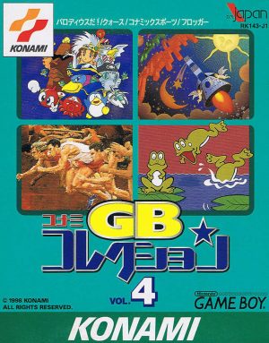 Konami GB Collection: Vol.4