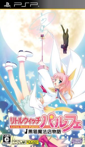 Littlewitch Parfait: Kuroneko Mahouten Monogatari