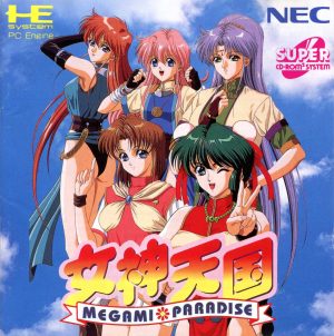 Megami Paradise