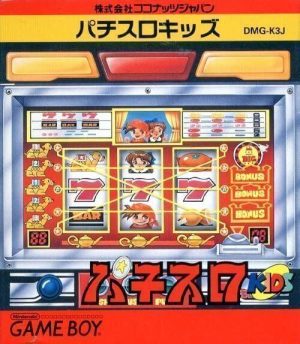 Pachi-Slot Kids