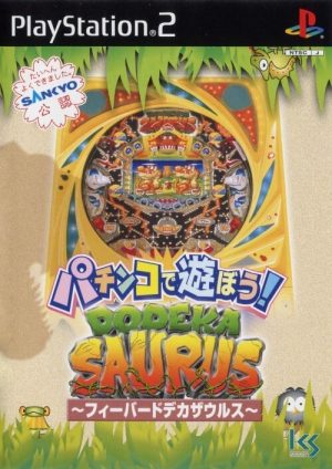 Pachinko de Asobou! Fever Dodeka Saurus