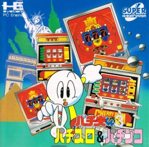 Pachio-kun 3: Pachi-Slot & Pachinko