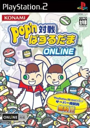 Pop’n Taisen Puzzle-dama Online