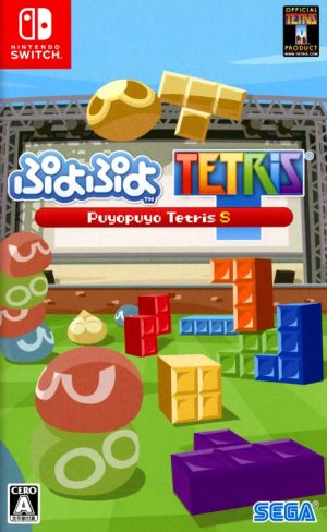 Puyo Puyo Tetris