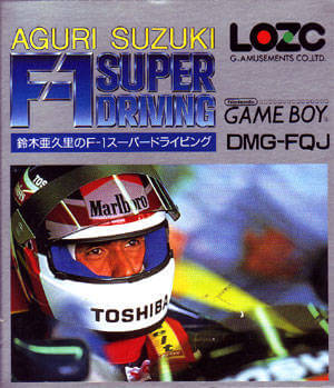 Suzuki Aguri no F-1 Super Driving