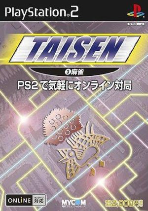 Taisen 3: Mahjong