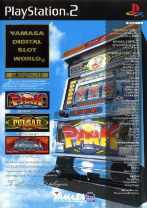 Yamasa Digi World 3: Time Park, King Pulsar, Cyber Dragon