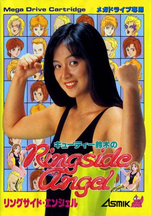 Cutie Suzuki no Ringside Angel