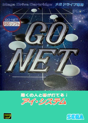 Go Net