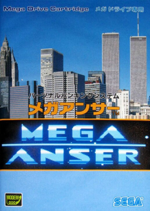 Mega Anser