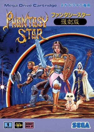 Phantasy Star Sega Genesis ROM