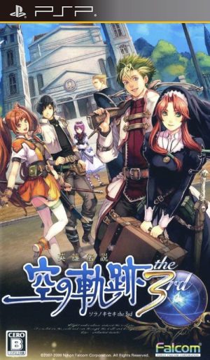 The Legend of Heroes: Trails in the Sky the 3rd