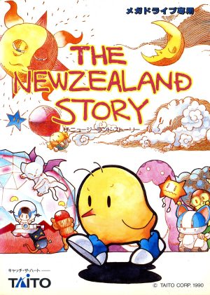 The NewZealand Story