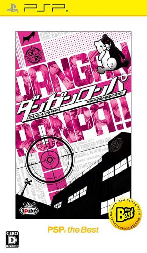 Dangan-Ronpa – Kibou no Gakuen to Zetsubou no Koukousei PSP ROM