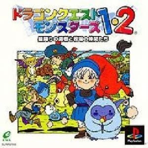 Dragon Quest Monsters 1 & 2 – Hoshifuri no Yuusha to Bokujou no Nakamatachi PlayStation (PS) ROM