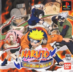 Naruto: Shinobi no Sato no Jintori Gassen PlayStation (PS) ROM