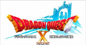Dragon Quest X Nintendo 3DS ROM