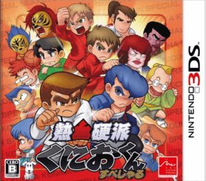 Nekketsu Kōha Kunio-Kun Special Nintendo 3DS ROM