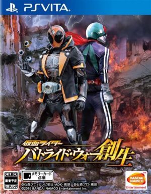 Kamen Rider: Battride War PS Vita ROM