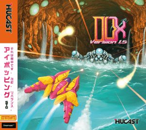 DUX 1.5 Sega Dreamcast ROM