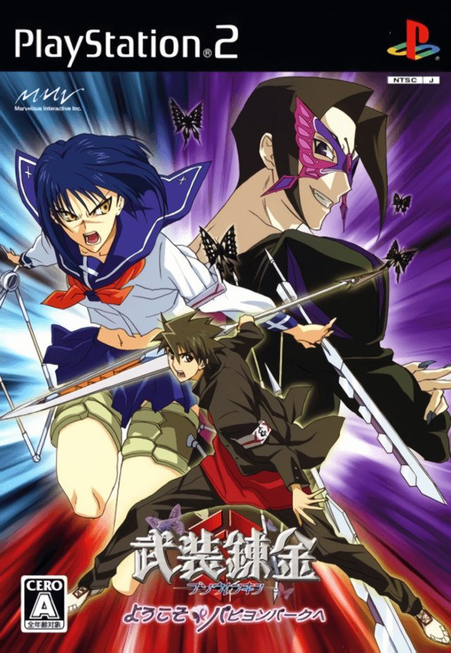 Busou Renkin – Youkoso Papillon Park e