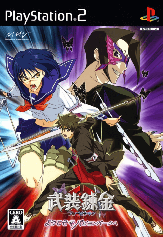 Busou Renkin – Youkoso Papillon Park e
