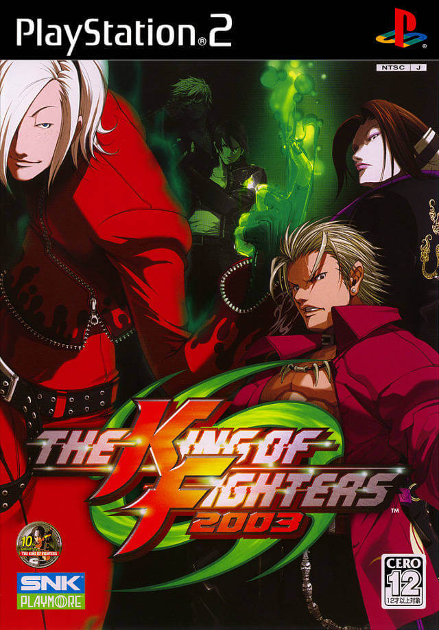 The King of Fighters 2002