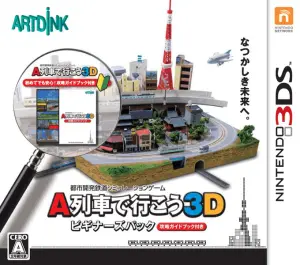 A-Train 3D: City Simulator