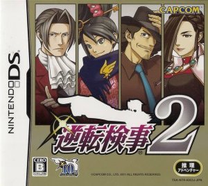 Ace Attorney Investigations: Miles Edgeworth: Prosecutor’s Path Nintendo DS ROM
