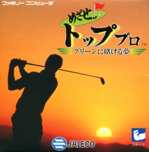 Aim Top Pro – Dream in Green