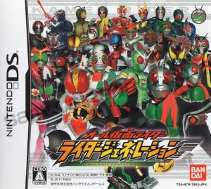 All Kamen Rider: Rider Generation