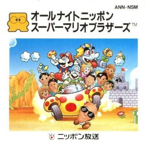 All Night Nippon Super Mario Bros.