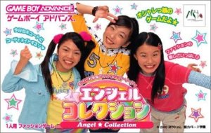 Angel Collection: Mezase! Gakuen no Fashion Leader