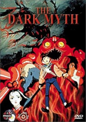 Ankoku Shinwa – The Dark Myth