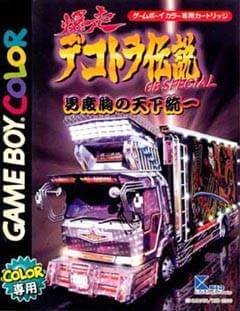 Bakusou Dekotora Densetsu