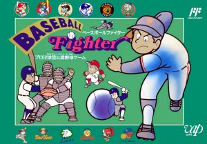 Baseball Fighter