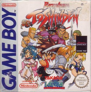 Battle Arena Toshinden