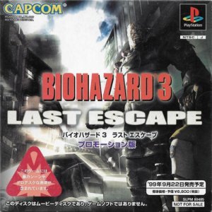 Biohazard 3: Last Escape (Promotion-ban) PlayStation (PS) ROM
