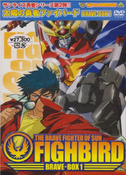 Brave Fighter of the Sun – Fighbird