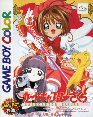 Cardcaptor Sakura: Itsumo Sakura-Chan to Issho!